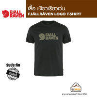 เสื้อยืด FJALLRAVEN LOGO T-SHIRT M