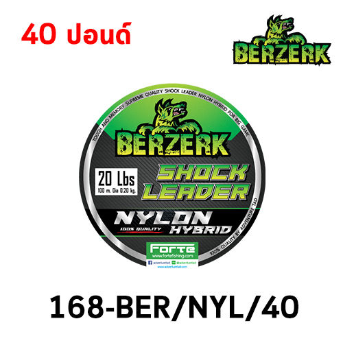 สายช็อคลีดเดอร์-ber-nyl-ไนล่อน-สุดยอดสายหน้า-นิ่ม-เหนียว-ยืดตัวต่ำ-รับแรงกระชากได้ดี