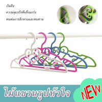 ไม้แขวนเสื้อพลาสติก สำหรับผู้ใหญ่ ขนาด 40 x 21 cm มี 4 สี