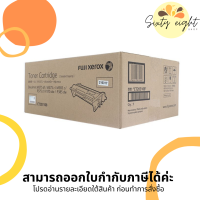 CT203108 Black Original Toner Fuji Xerox ของแท้รับประกันศูนย์