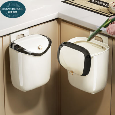 ถังขยะ 6/9ลิตร ถังขยะแขวน  ที่เก็บขยะ ถังขยะพร้อมฝาปิด ถังขยะติดตู้ ติดผนัง สำหรับห้องครัว ถังขยะใช้ในบ้าน ถังขยะมินิมอล