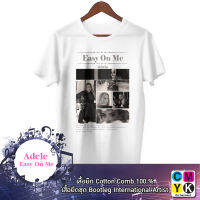 เสื้อยืดAdele Easy On Me Bootleg เสื้อทัวร์ อเดล เพลงล่าสุด ปี2021 เสื้อพิมพ์ลาย นักร้อง อินเตอร์ International