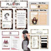 Plussign Logo Paper Hang Tags For Hair Bundles And Wigs Clothes Lable Wrap And Tag For Hair Extension 500Pcs/Set Custom Tag Hand Tool Parts Accessorie