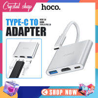 ตัวแปลง Hoco รุ่น HB14 Easy use Type-C adapter (Type-C to USB3.0+HDTV+PD) รองรับการจ่ายไฟสูงสุด 67W ยาว 15 ซม