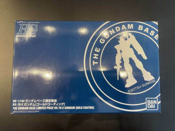 Maquette Gundam RG 1/144 RX-78-2 Gundam Ver.2.0 - Édition Limitée Gundam Base - Couleurs De Base - BANDAI SPIRITS