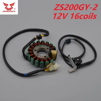 magneto coil zongshen motorcycle stator ZS200GY LZX200GY-2 12V 16coils 18coils zs250gs Electronic Trigger part free shipping