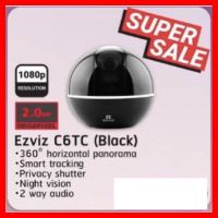 ✨✨BEST SELLER?? กล้องวงจรปิด Ezviz C6TC (Black) ##ทีวี กล่องรับสัญญาน กล่องทีวี กล่องดิจิตัล รีโมท เครื่องบันทึก กล้องวงจรปิด จานดาวเทียม AV HDMI TV