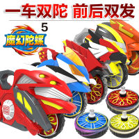 Smart Magic Gyro 5 รุ่นของแท้ใหม่ 4 Cyclone Wheel Dream เด็กรถจักรยานยนต์ Chariot 4 Spinning Five Boys