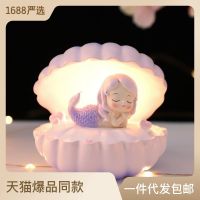 Cute Girl Heart Creative Gift Bubble Mermaid Shell Small Night Lamp Star Light Children Students Birthday Present