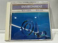 1   CD  MUSIC  ซีดีเพลง   ENVIRONMENT MUSIC  concentrate up       (N1F139)