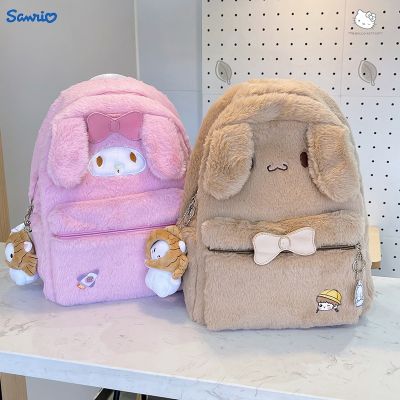 Wholesale Price New Large Cute Fluff Sanrio My Melody Kuromi Cinnamoroll Backpack Plush Head Shaped Sanrio Plush Backpack Kawaii