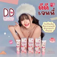 ดีดีเจนนี่ (เจนนี่ ดีดี บอดี้ครีม) DD Body Cream  1 หลอด