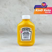 [Keto] ไฮนซ์ เยลโลว์มัสตาร์ด Heinz Yellow Mustard  ขนาด 255 กรัม KinD Keto