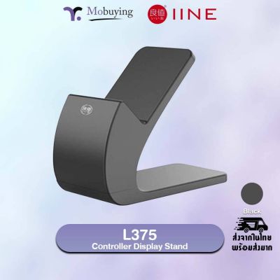 แท่น IINE L375 Controller Display Stand แท่นวางจอย ขาตั้งจอย ที่วางจอย ใช้ได้กับ  IINE / Switch Pro / XBOX / Playstion 4