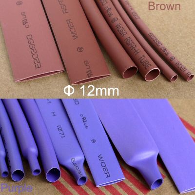 5M 2:1 Ratio 12mm Diameter Purple Brown DIY Headphone Stereo Wire Cable Sleeve Insulating Heat Shrink Tubing Shrinkable Tube Electrical Circuitry Part
