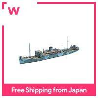 1/700 Water Line Series IJN Special Submarine Carrier Heianmaru Plastic Model 522