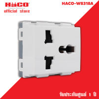 HACO เต้ารับสากลเดี่ยว (White) พร้อมม่านนิรภัย รุ่น W8318A