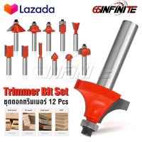 DELTON ชุดดอกทริมเมอร์ 12 ดอก แกน 1/4 นิ้ว ดอกทริมเมอร์ 6.35 มม. Trimmer Bits เซาะร่อง ขุด แกะลวดลาย สำหรับ เครื่องเซาะร่อง ทริมเมอร์ เร้าเตอร์ 2 หุน