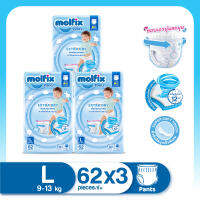 Molfix โมลฟิกซ์ เอ็กซ์ตร้า ดราย แพ้นส์ L62 SJ (ยกลัง)