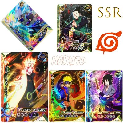 【CW】✻  NARUTO SSR full set Anime characters Bronzing collection card Cartoon childrens toys birthday gift