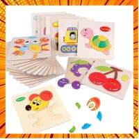 ไม้ปริศนาเล็ก ของเล่นเด็ก การ์ตูน ไม้จิ๊กซอว์ 3มิติ Children Toys Wooden Puzzle Kids Educational Giftเสริมพัฒนาการเด็กๆ กรณีสินค้ามีสี ไซท์ เบอร์รบกวนลุกค้าทักมาสอบถามหรือเเจ้งที่เเชทก่อนสั่งสินค้าด้วยนะคะ