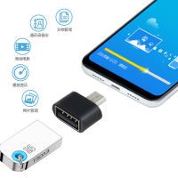 Mini otg Micro usb สายแปลง Micro USB OTG hub แบบมีไฟเลี้ยงด้วย Micro USB OTG Host Cable Hub Cord Adapter Connector Splitter