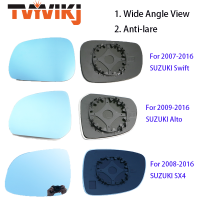 YVIKJ ด้านข้างกระจกมองหลังเลนส์แก้วสีฟ้าสำหรับ SUZUKI Swift SX4 Alto 2007-2016มุมมองมุมกว้าง Anti Glare ประตูกระจก