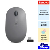 [GY51C21211] Lenovo Go Multi-Device Wireless Mouse เมาส์ไร้สายอเนกประสงค์ เชื่อมต่อได้ถึง 3 อุปกรณ์