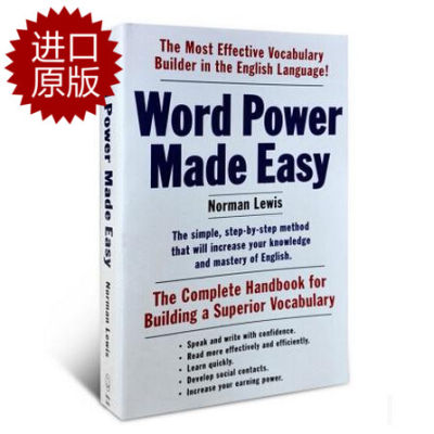 Power of English original word power made easy original reference book