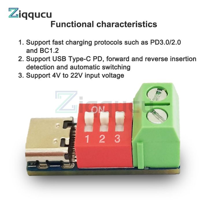 2pcs-type-c-pd-qc-trigger-5v-20v-dc-adjustable-voltage-power-module-dial-adjustment-voltage-fast-charging-decoy-module-electrical-circuitry-parts