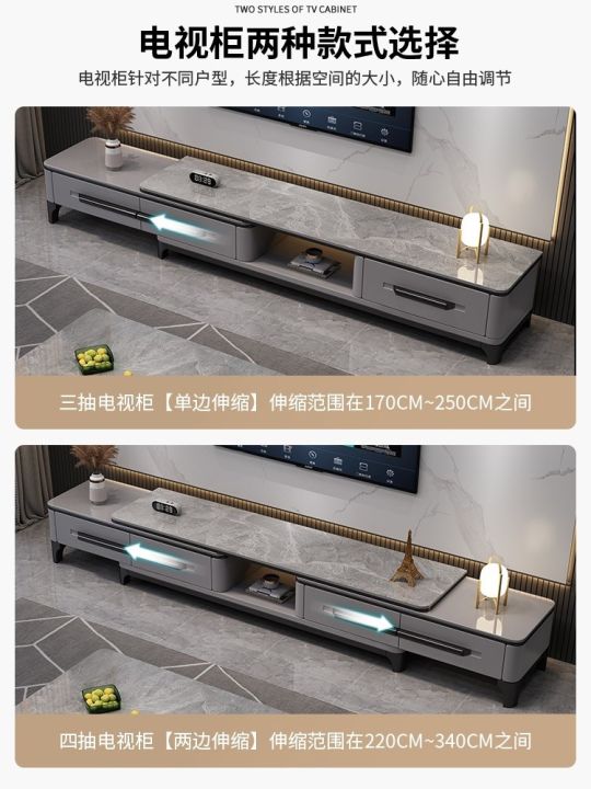 cod-slate-tv-cabinet-combination-modern-minimalist-living-room-apartment-solid-light-luxury-retractable-wall