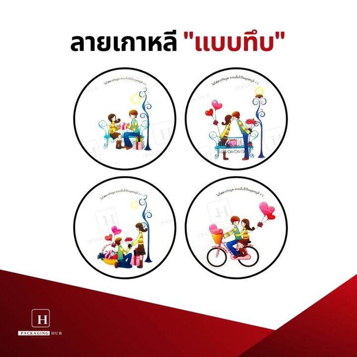 ฟิล์มซีลฝาแก้ว-ฟิล์มปิดฝาแก้ว-ฟิล์มฝาแก้วพลาสติก-ฝาแก้ว-ม้วนฟิล์ม-ม้วนน้ำส้ม-ม้วนชาไข่มุก-3-000-ดวง-ม้วน