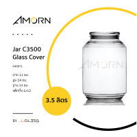 AMORN - Jar C3500 Glass Cover - โหลแก้วฝาสูญญากาศ ดองบ๊วย ดองเหล้า ดองผลไม้ ใส่ขนม อาหารแห้ง เก็บรักษาถนอมอาหาร