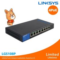 สินค้าขายดี!!! LINKSYS LGS108P 8-PORT BUSINESS DESKTOP GIGABIT POE+ SWITCH ที่ชาร์จ แท็บเล็ต ไร้สาย เสียง หูฟัง เคส ลำโพง Wireless Bluetooth โทรศัพท์ USB ปลั๊ก เมาท์ HDMI สายคอมพิวเตอร์