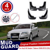 สำหรับ Audi A6 Sedan Saloon C6 2006 ~ 2010รถ Mud Flaps ด้านหน้าด้านหลัง Mudguard Splash Guards Fender Mudflaps Flap 2008 2009 3th 3 Gen