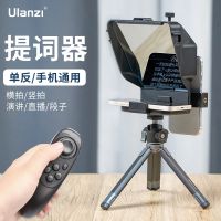 Ulanzi excellent basket PT-15 teleprompter mobile phone large-screen SLR camera portable short video outside shooting anchor vibrato live record word prompter board reader tripod inscription device top