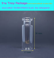 ขวด 2 มล. (100ใบ) ขวดแก้ว 2ml  (ส่งสินค้าทุกวัน จ-อ-พ-พฤ-ศ-ส) ร้านTnoy Package บรรจุภัณฑ์