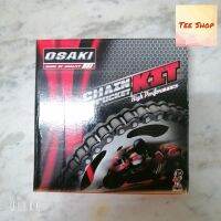 ขายถูก ชุดโซ๋สเตอร์ เวฟ 100 เอส 2005 ตราโอซากิ (CHAIN&amp;SPROCKET KIT WAVE 100S 2005 BY OSAKI)ของแท้100% (ลด+++) อะไหล่มอเตอร์ไซค์ อะไหล่แต่งมอเตอร์ไซค์  แต่งรถ อะไหล่รถมอเตอร์ไซค์