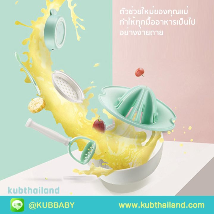 kub-ชุดเตรียมอาหารสำหรับเด็ก-เซตอุปกรณ์บดอาหารเด็ก-ใช้งานง่าย-ครบ-จบในชุดเดียว-แบรนด์-kub