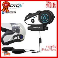 ✨✨#BEST SELLER Vimoto V6 Helmet Bluetooth Intercom Headset บูลทูธติดหมวกกันน๊อต ##ที่ชาร์จ หูฟัง เคส Airpodss ลำโพง Wireless Bluetooth คอมพิวเตอร์ โทรศัพท์ USB ปลั๊ก เมาท์ HDMI สายคอมพิวเตอร์