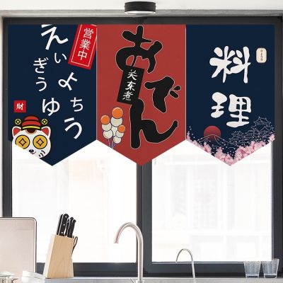 Japanese Triangle Curtain Food Sushi Restaurant Door Decoration Small Flag Curtain Kitchen Window Short Curtain