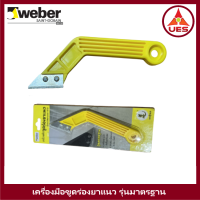 Weber เครื่องมือสำหรับ ขูดร่อง ยาแนว รุ่นมาตรฐาน Remove G-STD เวเบอร์