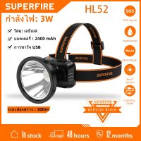 SUPERFIRE HL51/HL52 strong light searchlight headlight, concentrating long-range light, large diameter aluminum alloy reflector, 90 degree adjustable angle, USB direct charging