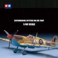 Tamiya 61035 1/48 Supermarine Spitfire Mk.vb Trop. ชุดก่อสร้างหุ่นประกอบเครื่องบินรบของเล่นแบบคงที่สำหรับชุดเขื่อน Hoy DIY