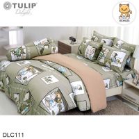 Tulip Delight ผ้าปูที่นอน ผ้านวม 3.5 ฟุต/5 ฟุต/6 ฟุต หมาจ๋า Maaja DLC111 (ทิวลิปดีไลท์)