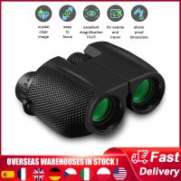 10X25 Telescope Mini Binoculars 1000m Viewing Distance BAK4 Prism Waterproof Binocular For Hunting Sports Outdoor Camping Travel