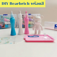 พร้อมส่ง DIY Bearbrick พร้อมสีและพู่กัน ตุ๊กตาปูนปลาสเตอร์ ของเล่นเด็ก ของเล่นบรรเทาความเครียด ระบายสี ตุ๊กตาปูนหมี เทสีหมี
