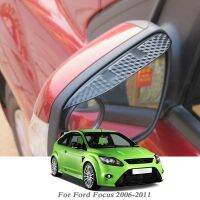 【CW】 Car Rearview Mirror Eyebrow Shield Snow Guard Side Protector 2006-2011Sticker Accessory