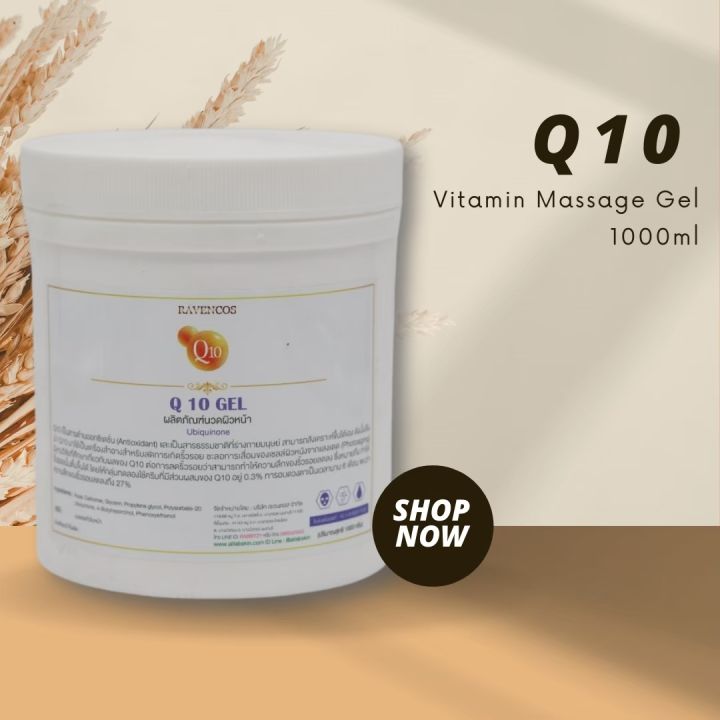 Q10 gel 1 kg.