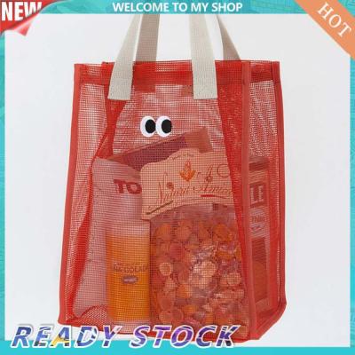 Large Mesh Beach Handbag Carabiner Drawstring Bag Travel Beach Bag Leisure Travel Breathable Mesh Swimming Wash Storage Bag with Cute Eyes